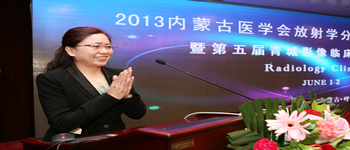 主任參加會議