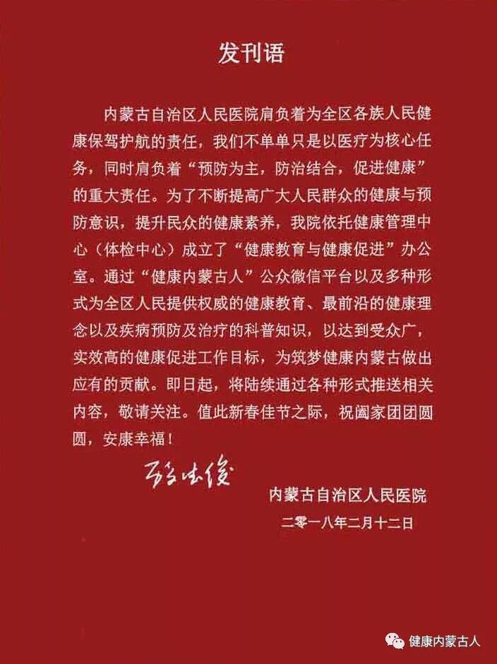 微信圖片_20180215090243.jpg