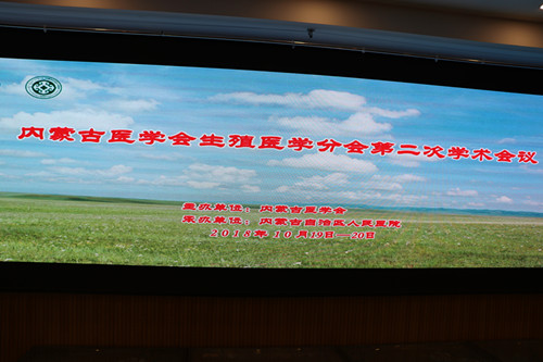 IMG_會(huì)標(biāo).jpg