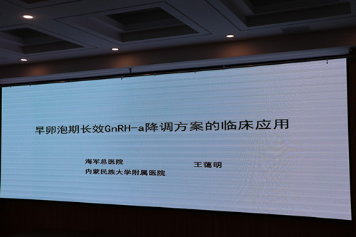 IMG_王藹明課件.jpg