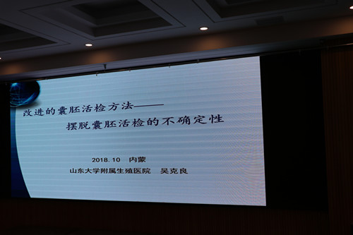 IMG_吳克良課件.jpg