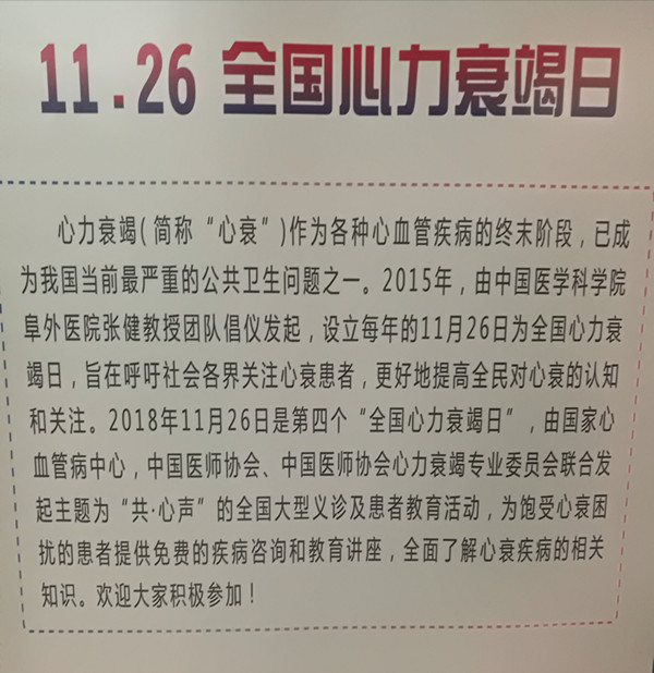 微信圖片  1126_副本  04.jpg
