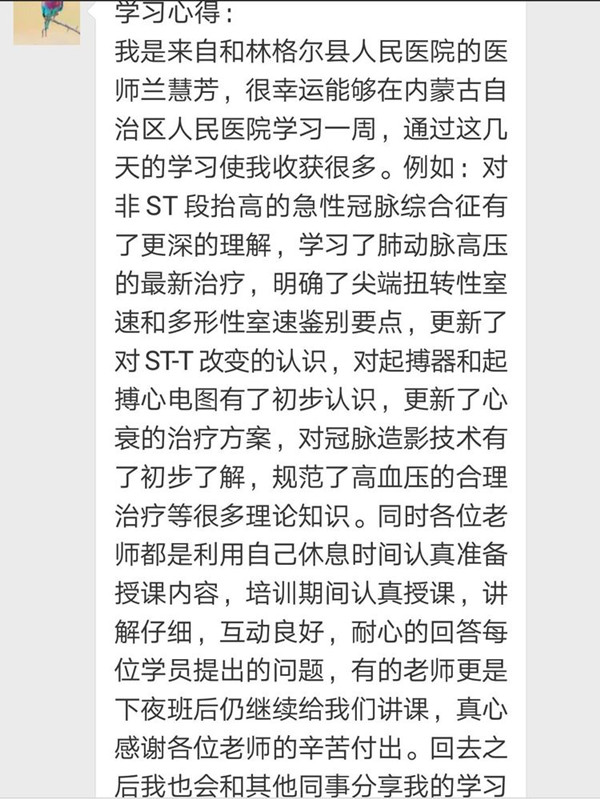 微信圖片_20181210105044_副本05.jpg