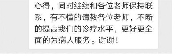 微信圖片_20181210105052_副本.jpg