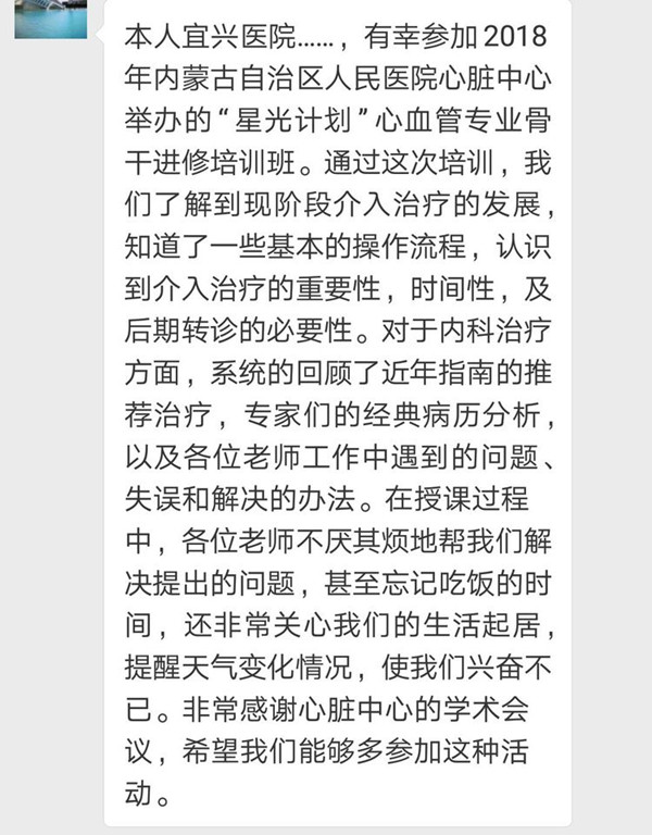 微信圖片_20181210105056_副本08.jpg
