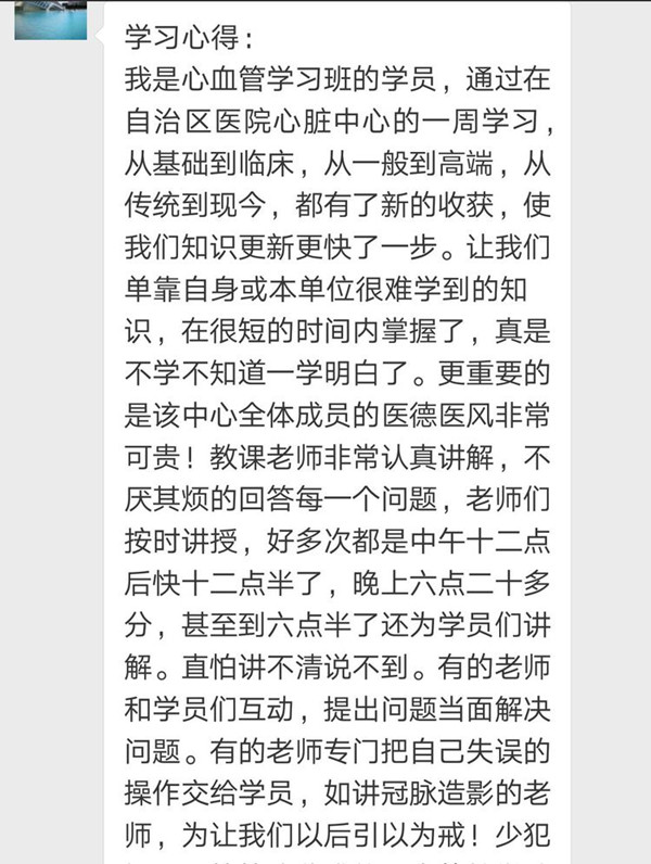 微信圖片_20181210105100_副本09.jpg
