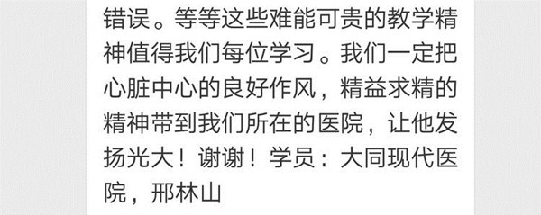 微信圖片_20181210105105_副本10.jpg