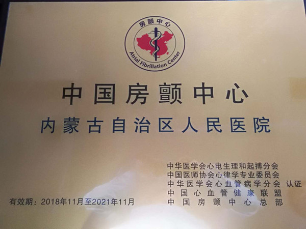 微信圖片_20181217150045_副本01.jpg
