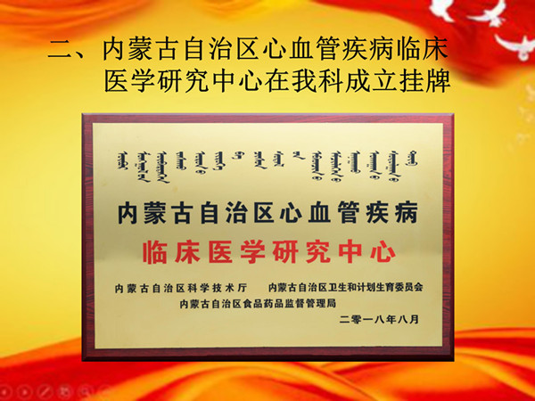 2018年10大事記定稿 03_副本03.jpg