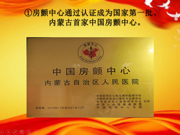 2018年10大事記定稿 院網(wǎng)_05_副本.jpg
