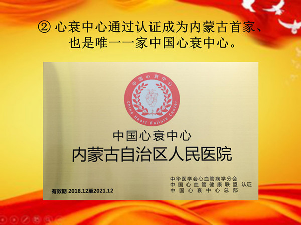 2018年10大事記定稿 院網(wǎng)_06_副本.jpg