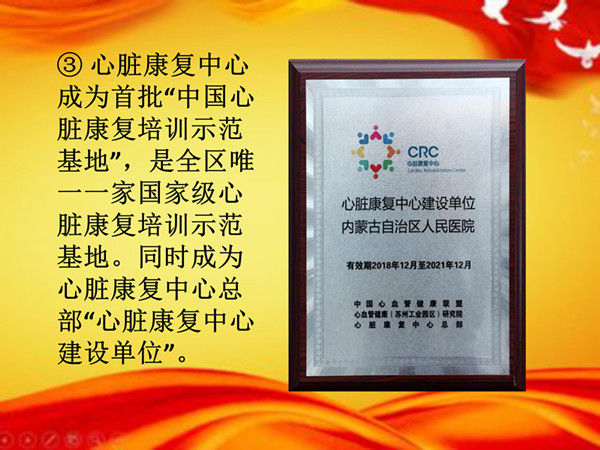 2018年10大事記定稿 院網(wǎng)_07_副本.jpg