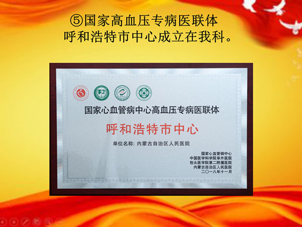 2018年10大事記定稿 院網(wǎng)_10_副本.jpg
