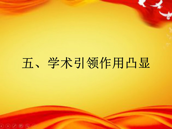 2018年10大事記定稿 院網(wǎng)_15_副本.jpg
