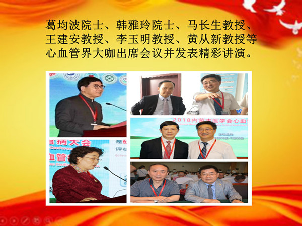2018年10大事記定稿 院網(wǎng)_17_副本.jpg
