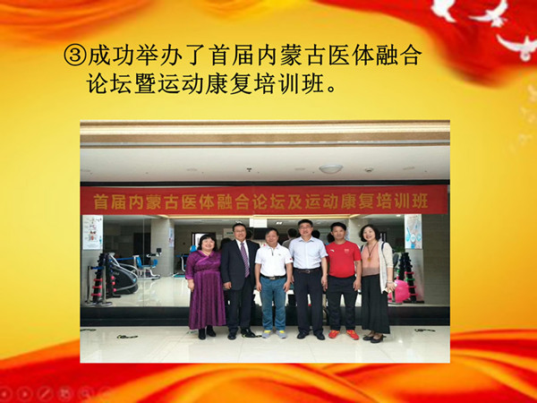 2018年10大事記定稿 院網(wǎng)_19_副本.jpg