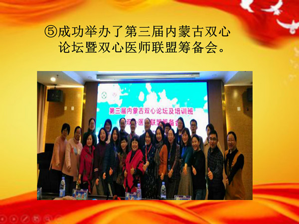 2018年10大事記定稿 院網(wǎng)_21_副本.jpg