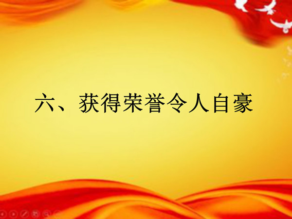2018年10大事記定稿 院網(wǎng)_22_副本.jpg