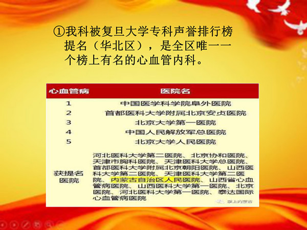 2018年10大事記定稿 院網(wǎng)_23_副本.jpg