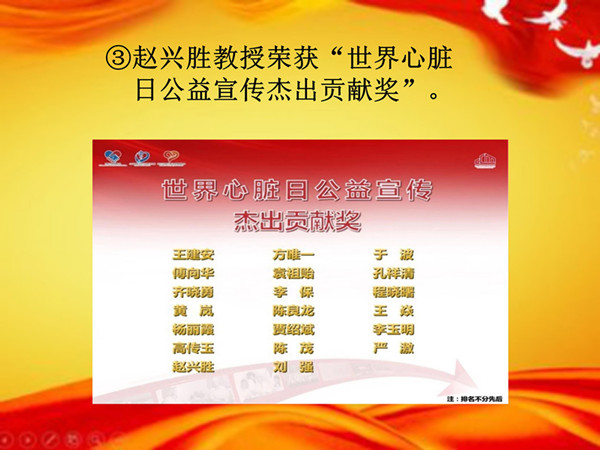 2018年10大事記定稿 院網(wǎng)_25_副本.jpg