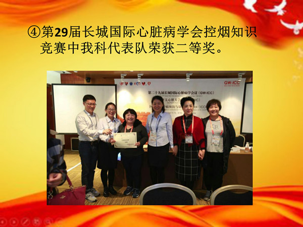 2018年10大事記定稿 院網(wǎng)_26_副本.jpg
