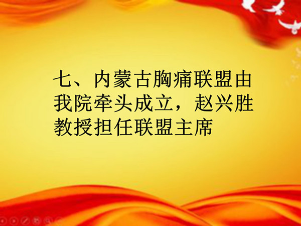 2018年10大事記定稿 院網(wǎng)_28_副本.jpg