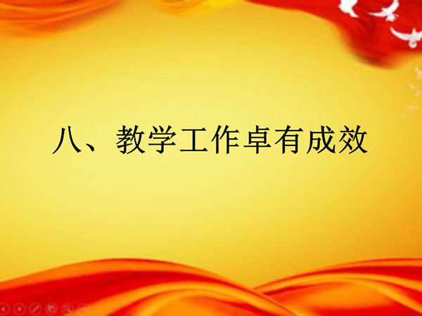 2018年10大事記定稿 院網(wǎng)_31_副本.jpg