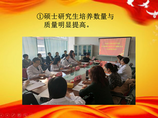 2018年10大事記定稿 院網(wǎng)_32_副本.jpg