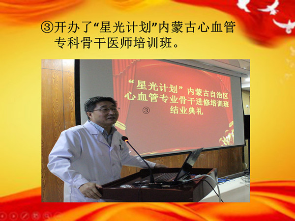 2018年10大事記定稿 院網(wǎng)_34_副本.jpg