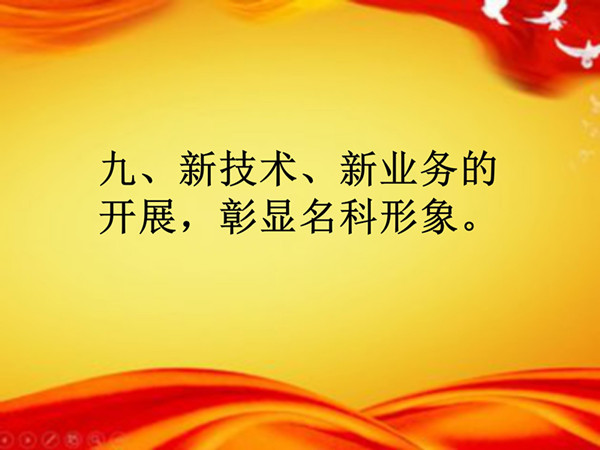 2018年10大事記定稿 院網(wǎng)_35_副本.jpg