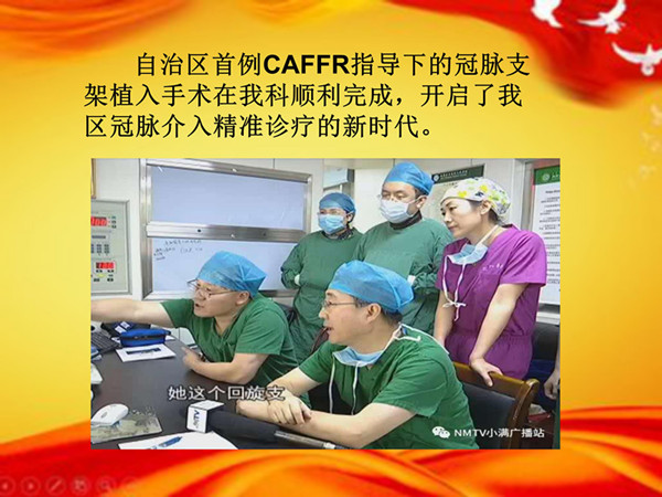 2018年10大事記定稿 院網(wǎng)_36_副本.jpg