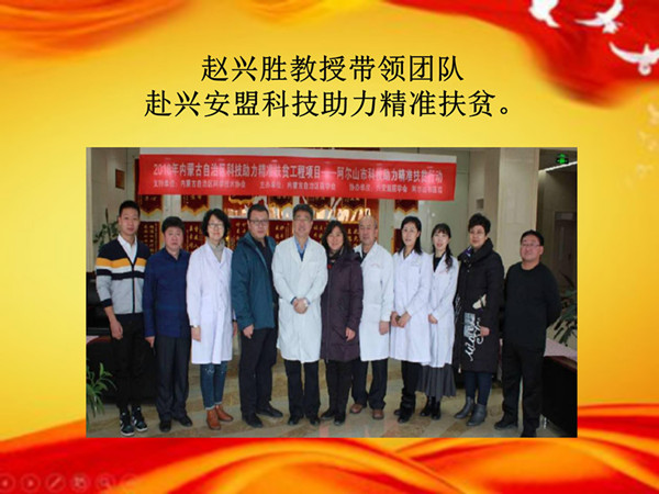 2018年10大事記定稿 院網(wǎng)_39_副本.jpg