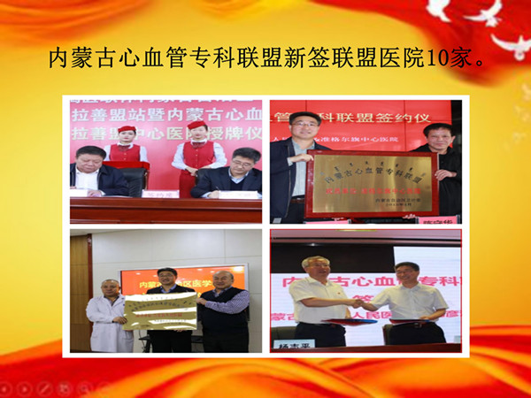2018年10大事記定稿 院網(wǎng)_40_副本.jpg