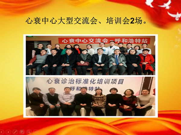 2018年10大事記定稿 院網(wǎng)_42_副本.jpg
