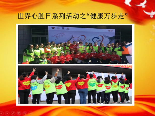 2018年10大事記定稿 院網(wǎng)_44_副本.jpg