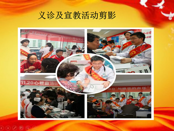 2018年10大事記定稿 院網(wǎng)_45_副本.jpg