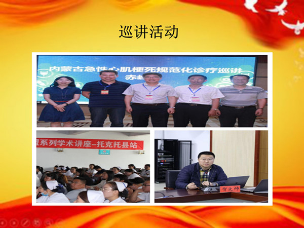 2018年10大事記定稿 院網(wǎng)_46_副本.jpg