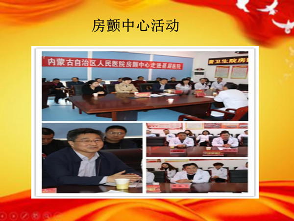 2018年10大事記定稿 院網(wǎng)_47_副本.jpg