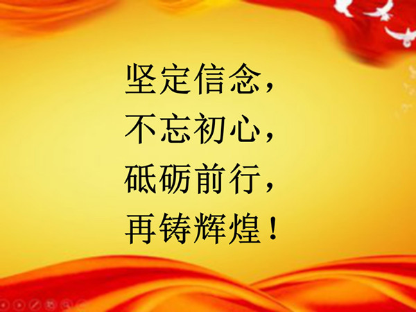 2018年10大事記定稿 院網(wǎng)_48_副本.jpg