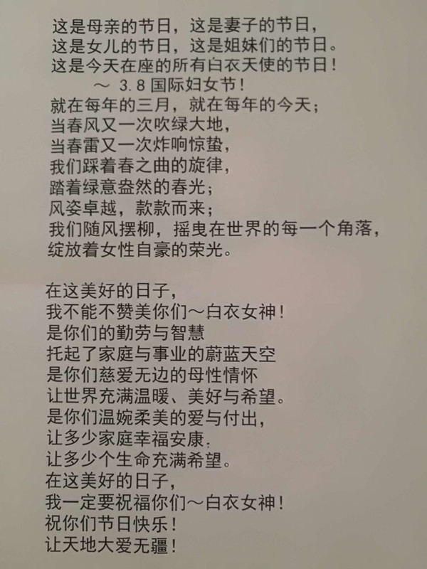 微信圖片_20190311151517_副本08.jpg