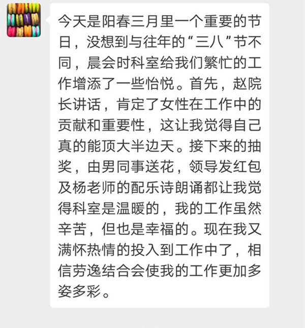 微信圖片_20190311151548_副本14.jpg