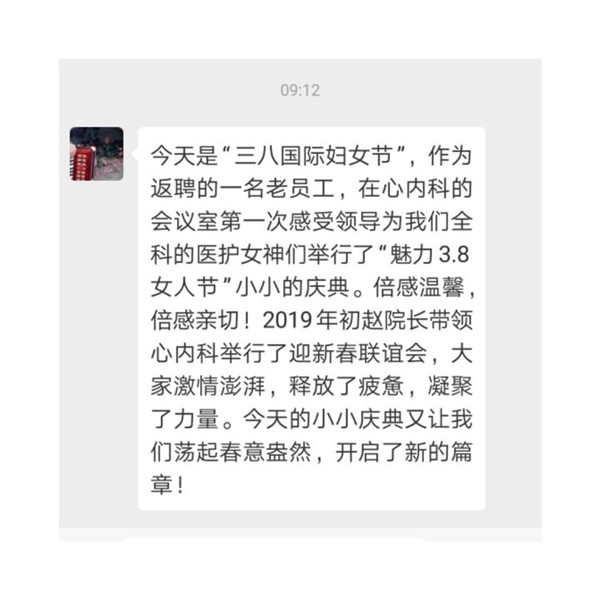 微信圖片_20190311151538_副本13.jpg