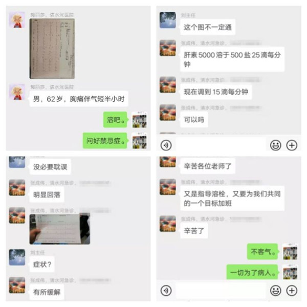 微信圖片_20190318082631_副本01.jpg