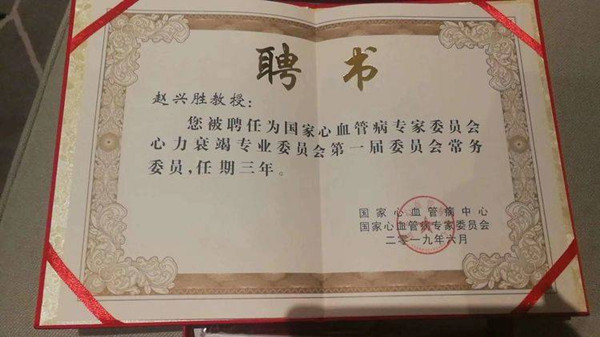 微信圖片_20190623204336_副本04.jpg