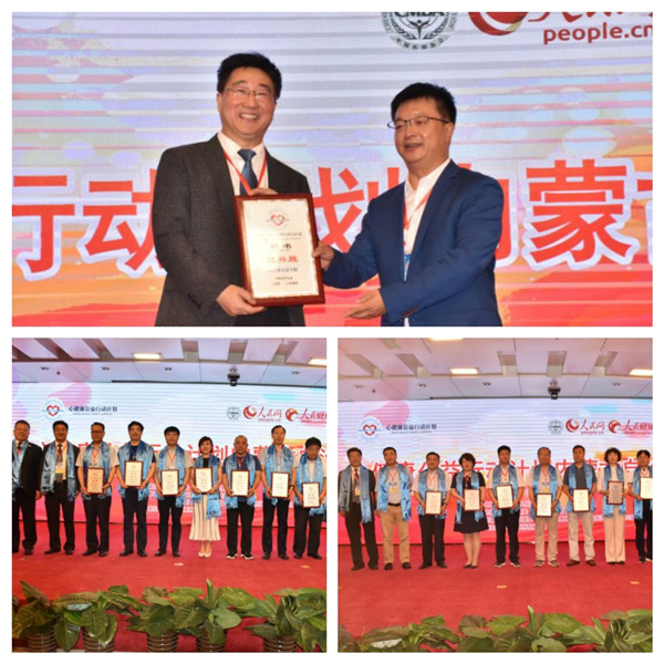 微信圖片_20190723200306_副本12.jpg