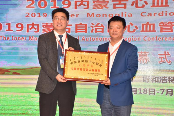 微信圖片_20190724120342_副本02.jpg