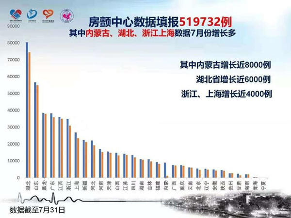 微信圖片_20190814095103_副本02.jpg