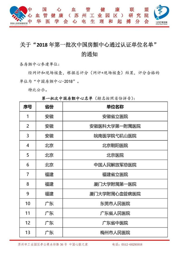 微信圖片_20190814095110_副本03.jpg
