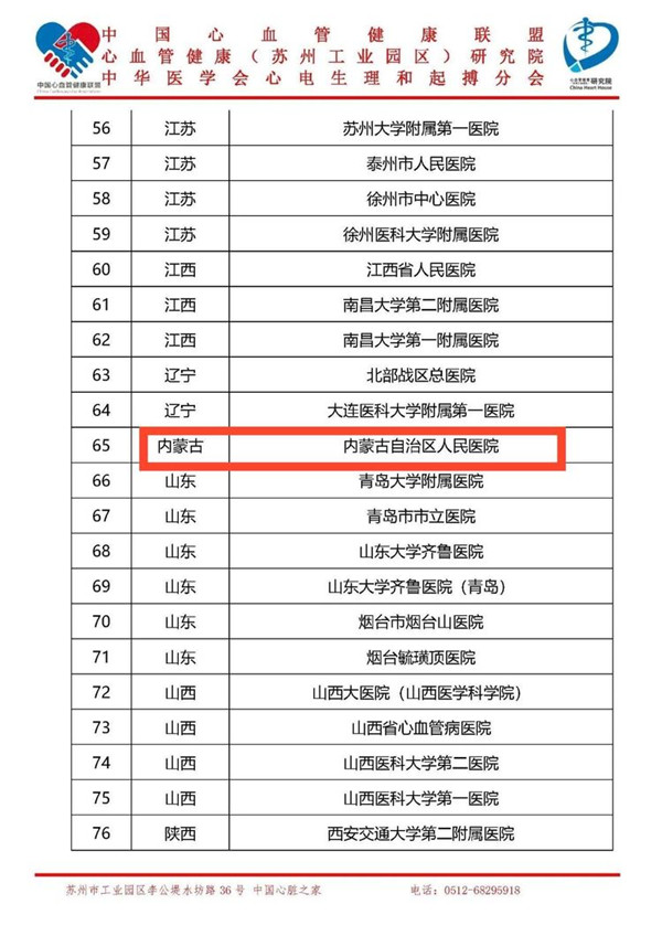 微信圖片_20190814095117_副本04.jpg