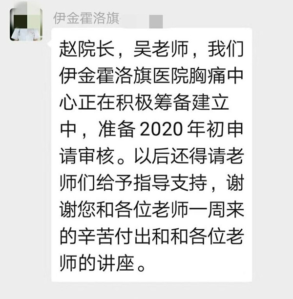 微信圖片_20190930165157_副本08.jpg